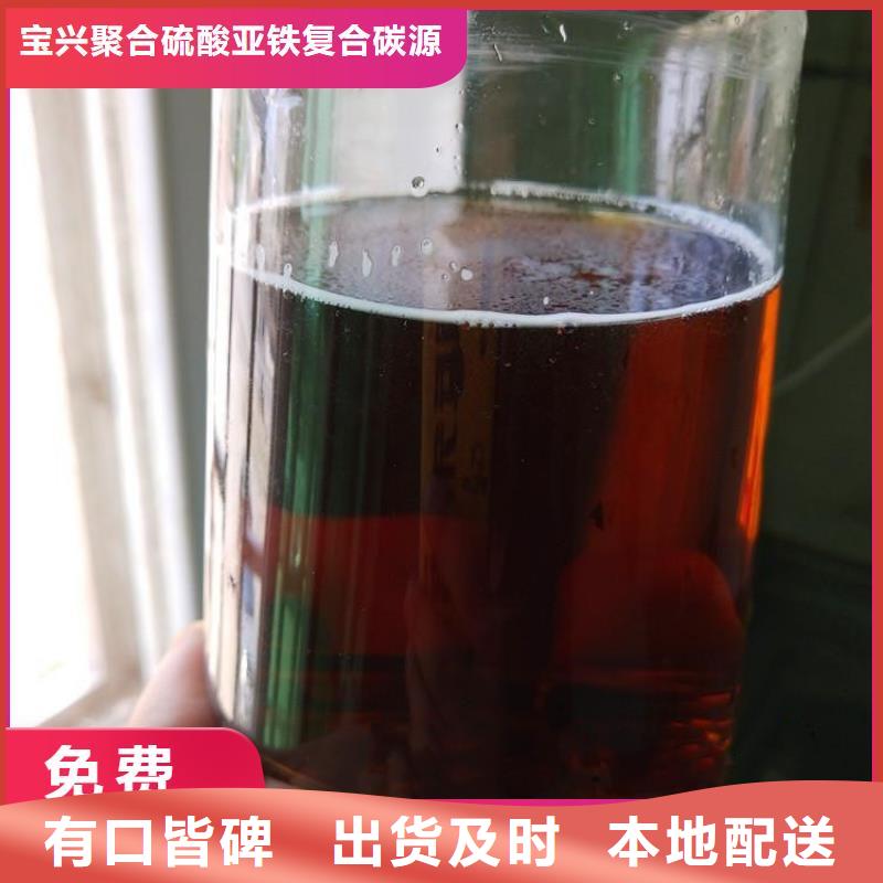 新型碳源價格公道