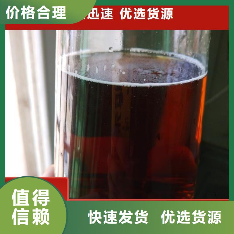 液體復合碳源生產(chǎn)廠家