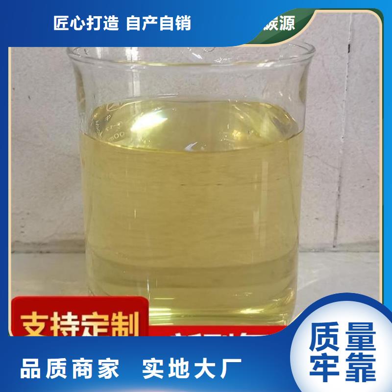 新型液體復(fù)合碳源交貨期短