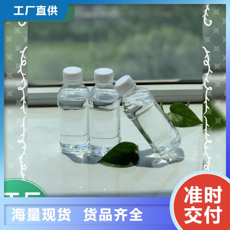 生物碳源销售各地