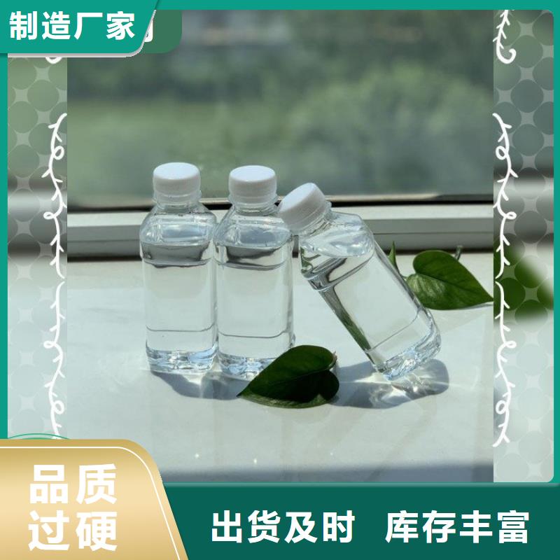 新型生物復(fù)合碳源廠家