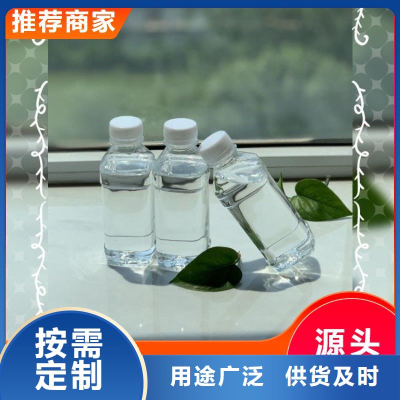  碳源出廠價(jià)