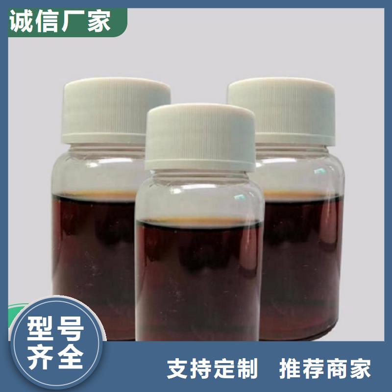 新型液體復(fù)合碳源交貨期短