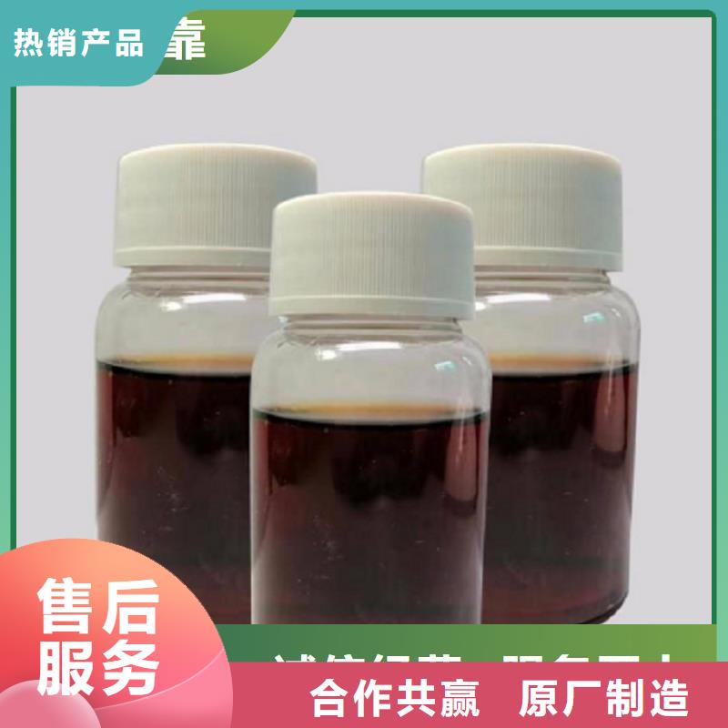 碳源高標(biāo)準(zhǔn)高品質(zhì)
