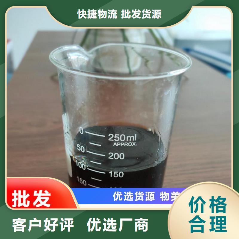 復合碳源值得信賴		產(chǎn)品