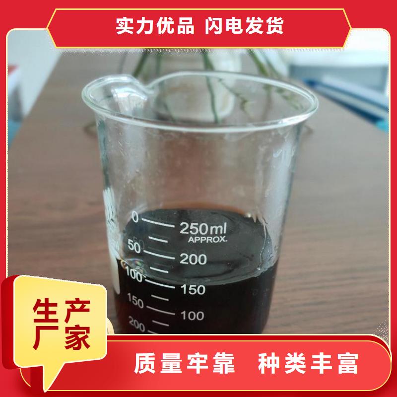 碳源工廠自營