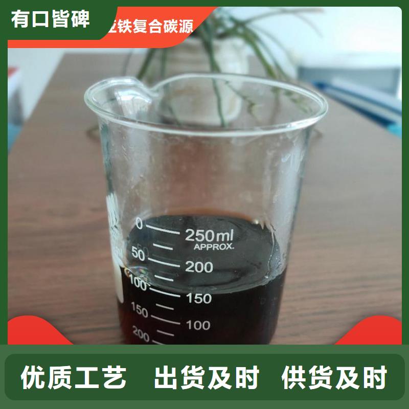 碳源規(guī)格齊全