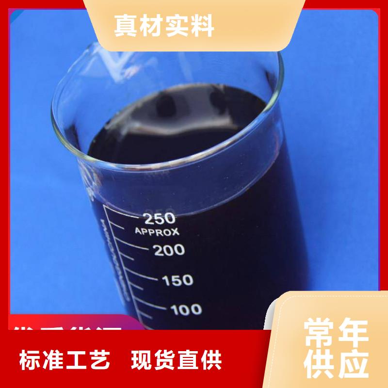 碳源葡萄糖固體碳源多年廠家可靠