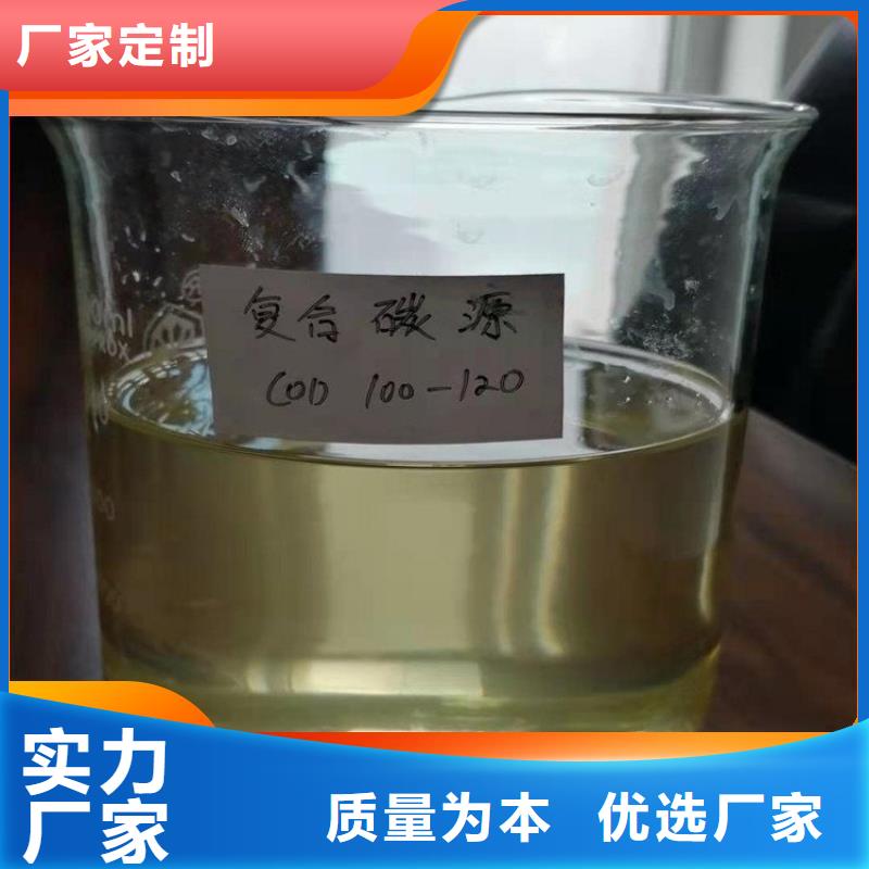 碳源量大從優(yōu)