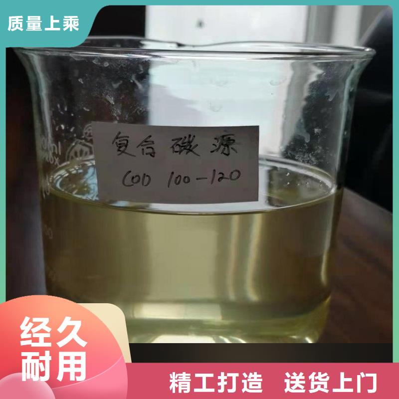 碳源新型葡萄糖碳源廠家案例