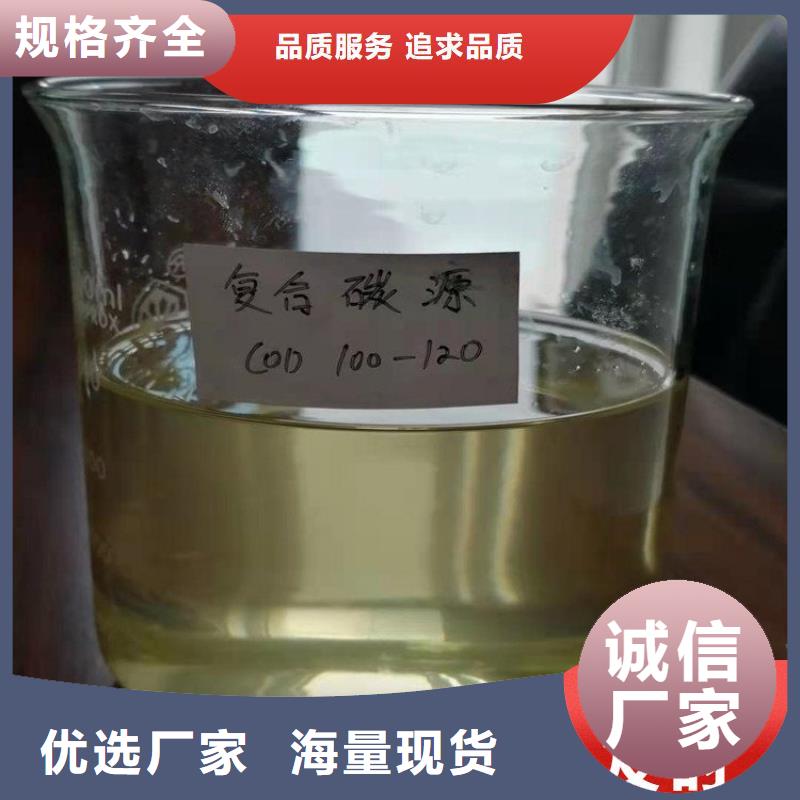 碳源廠家直銷省心省錢