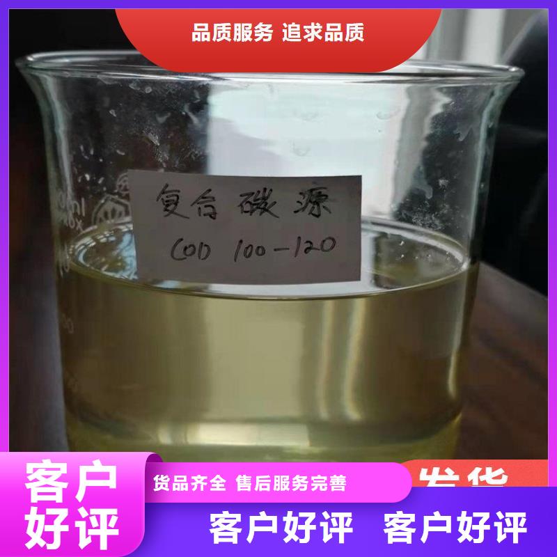碳源發(fā)貨及時