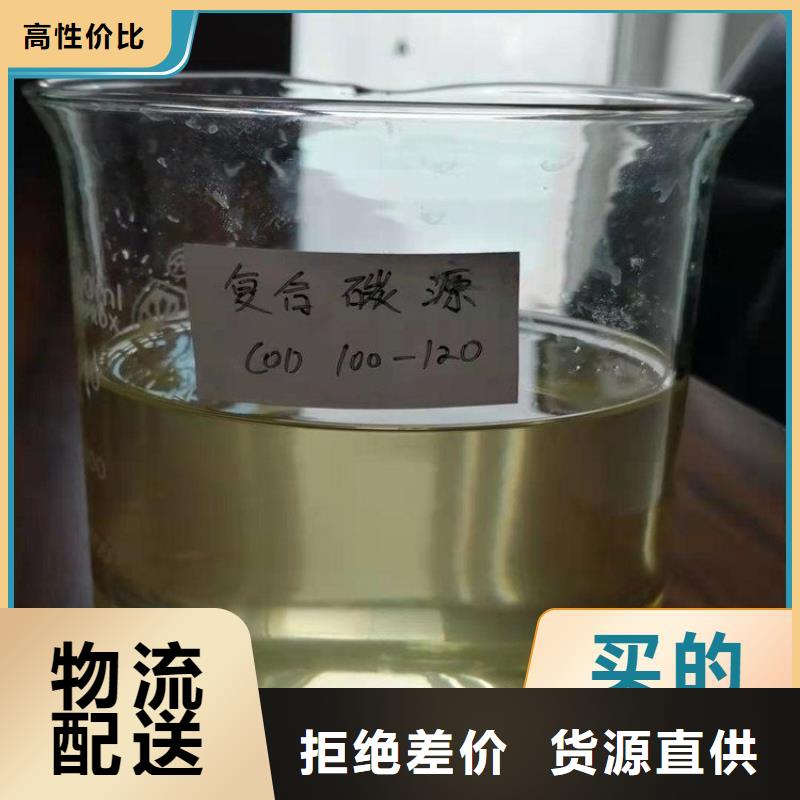 新型碳源只做精品