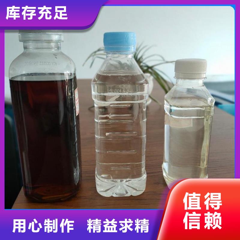 碳源生產(chǎn)廠家