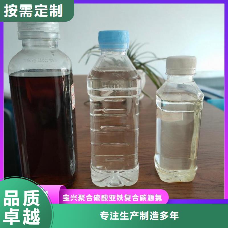  碳源交货准时