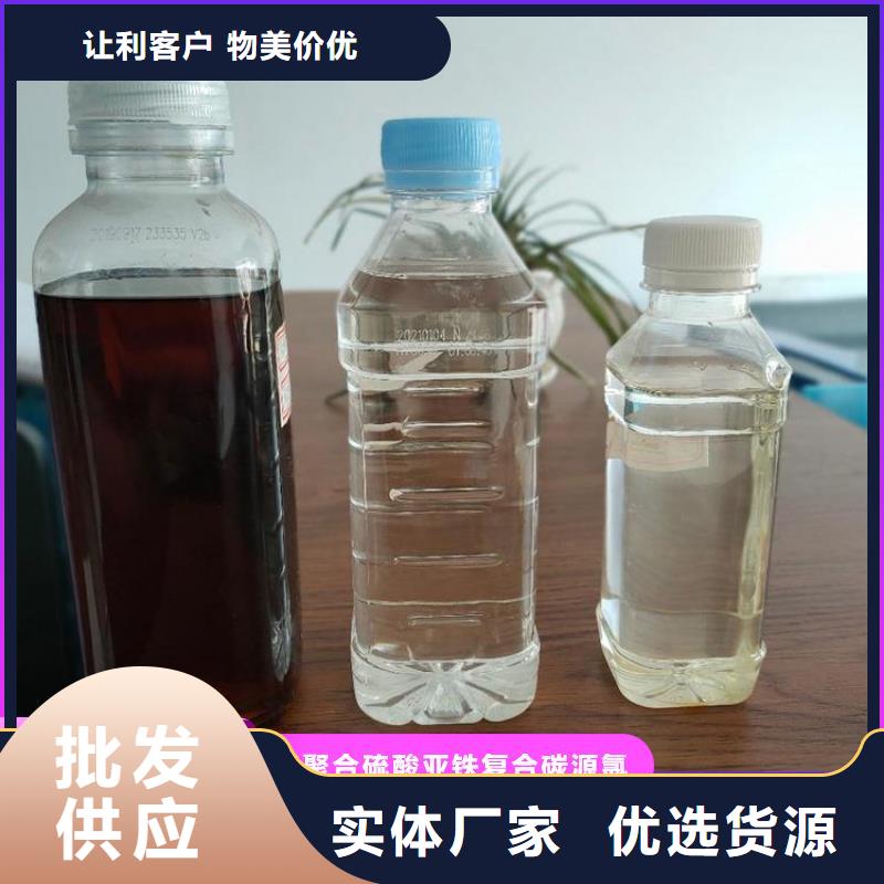 碳源規(guī)格齊全