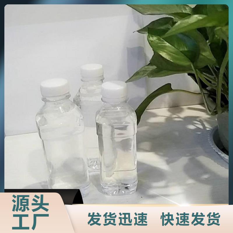 新型液体复合碳源货源充足