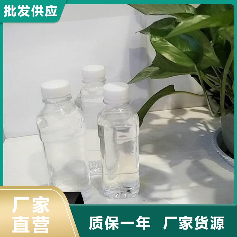 新型生物复合碳源货源充足