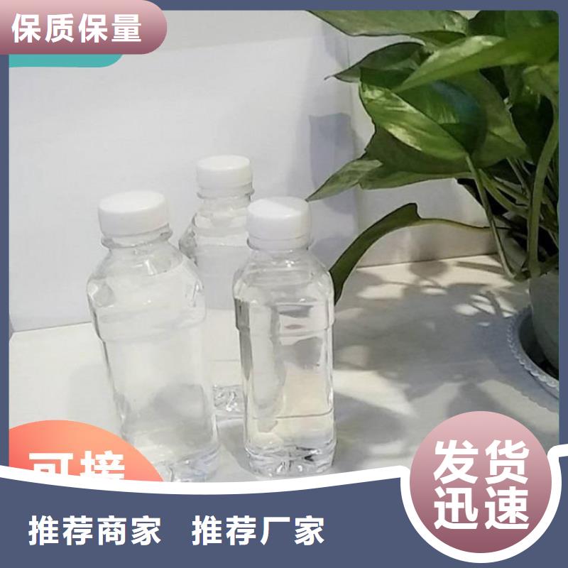 新型生物复合碳源厂家