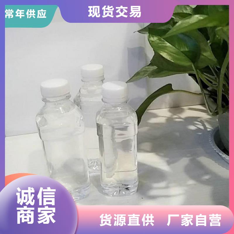 新型生物复合碳源货源充足