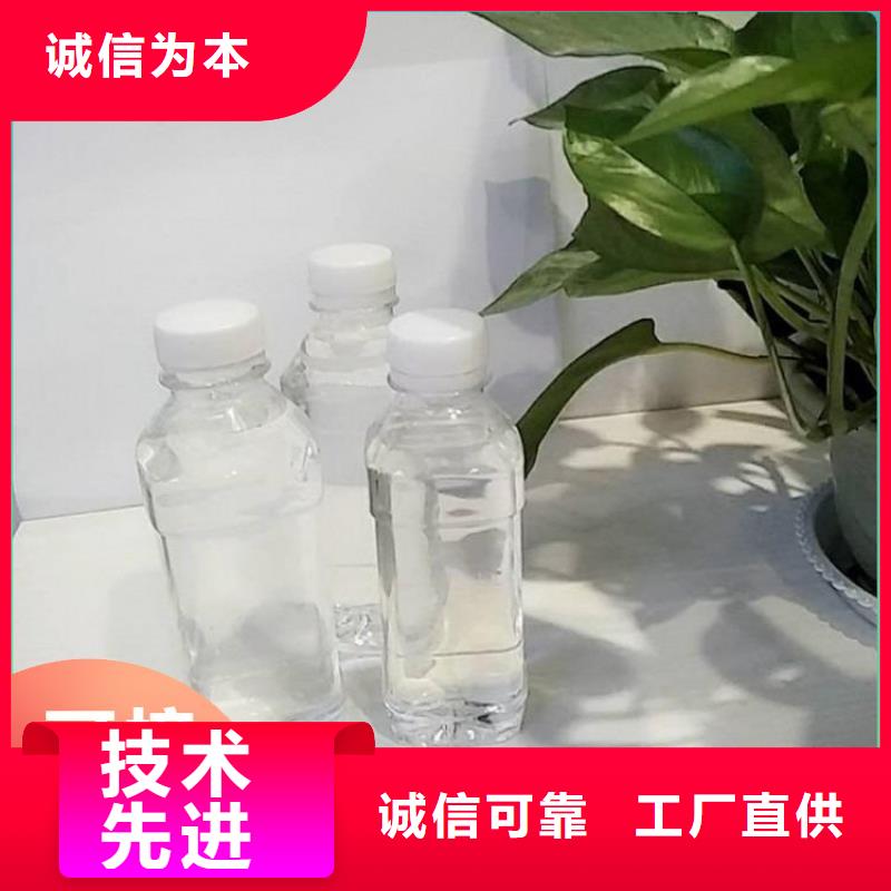 高效液体复合碳源生产厂家