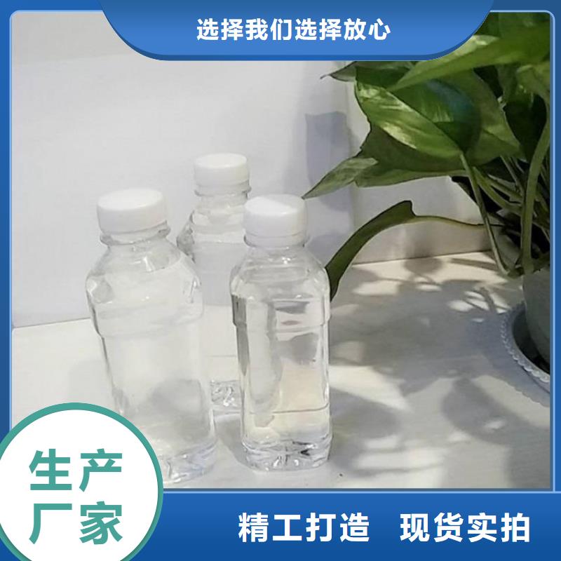 生物碳源 銷售各地