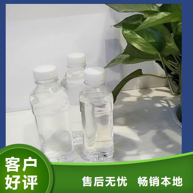 新型生物復(fù)合碳源性價(jià)比高