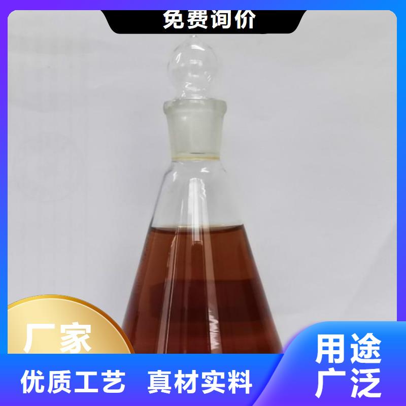 新型生物复合碳源厂家