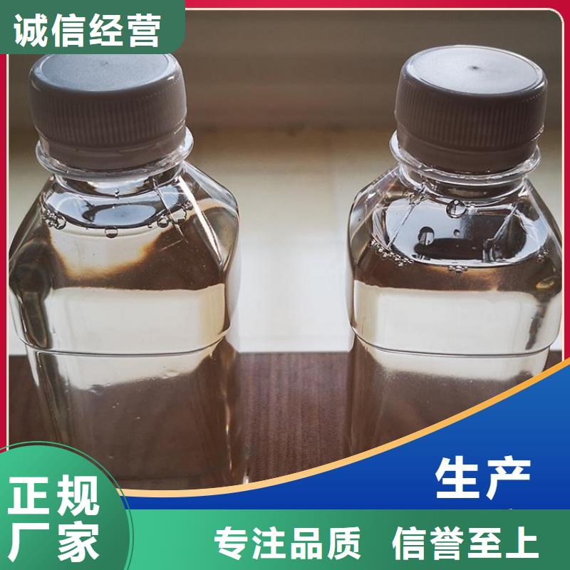 碳源工廠采購