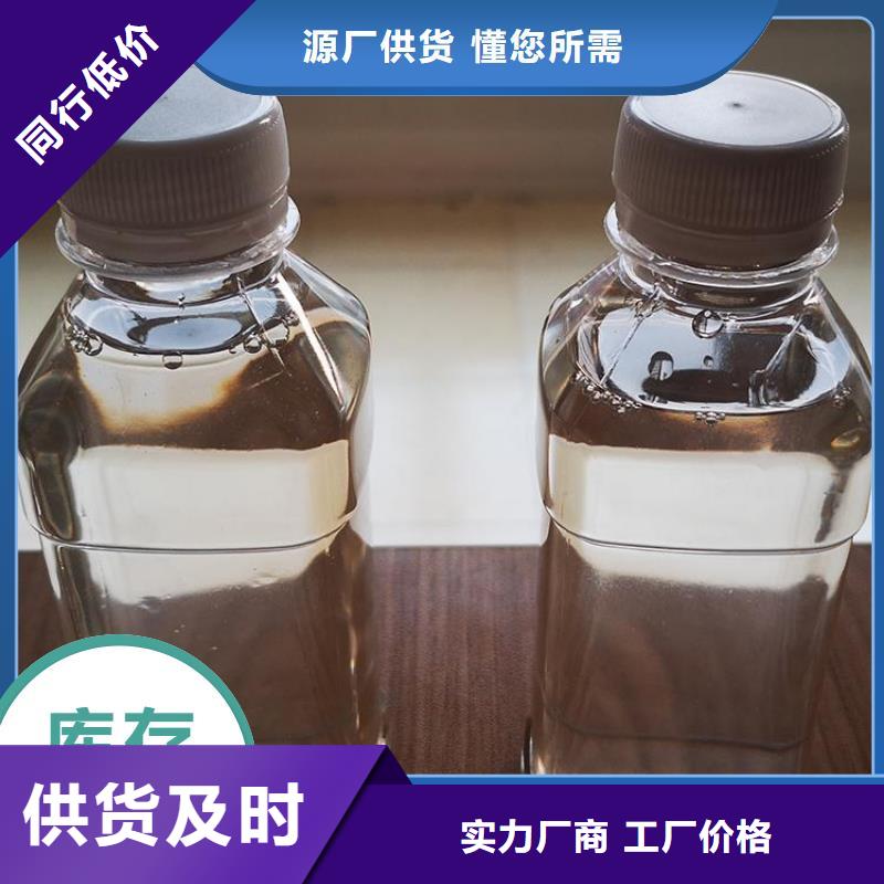 碳源做工精細(xì)