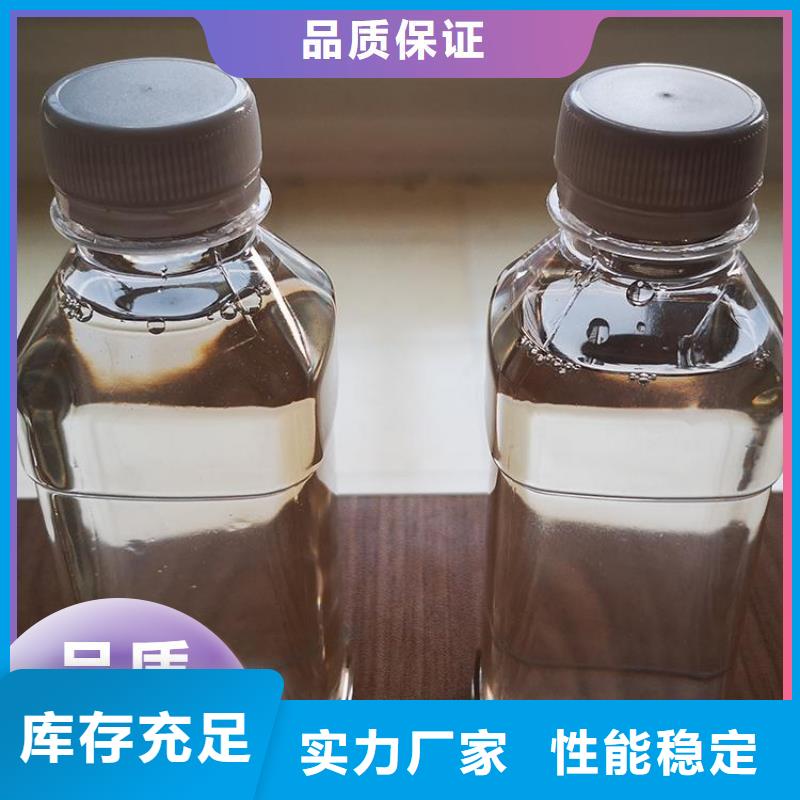 新型生物复合碳源厂家