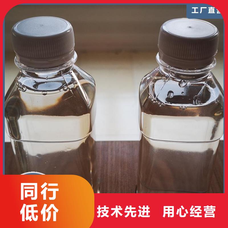 新型液體復(fù)合碳源品質(zhì)放心