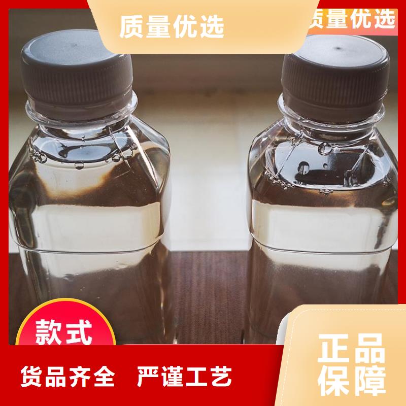 碳源,液體碳源現(xiàn)貨直供