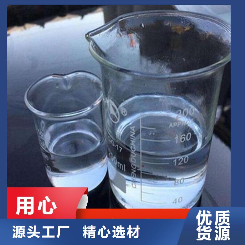 碳源貨源充足