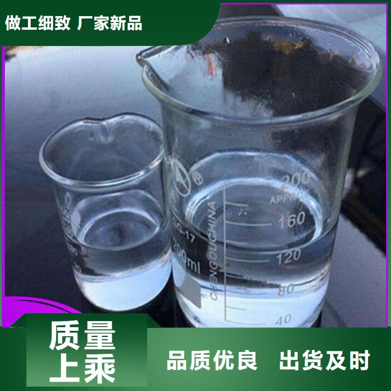 新型液体复合碳源货源充足