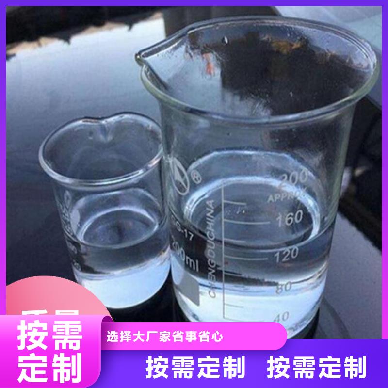 碳源新型碳源品質(zhì)卓越