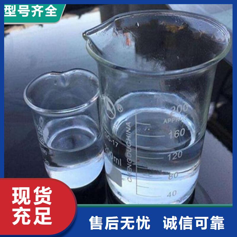 高效液体复合碳源工艺精良