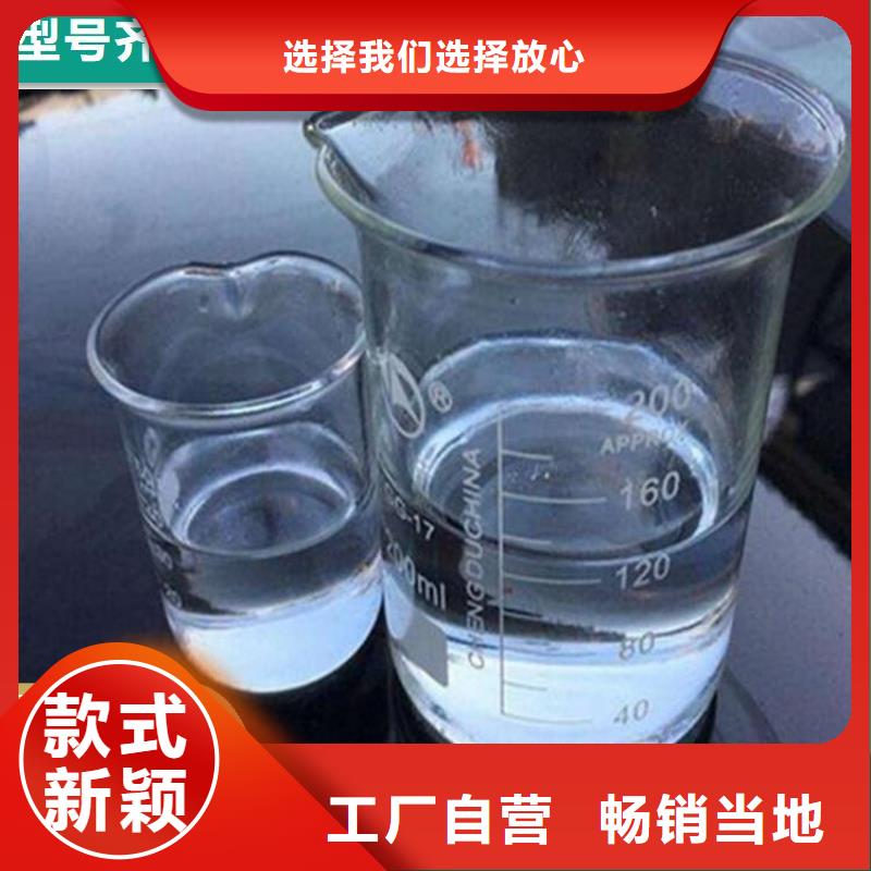 碳源葡萄糖固體碳源多年廠家可靠