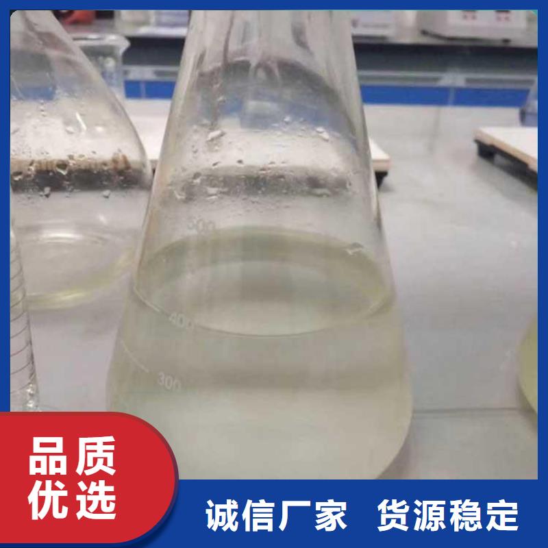 高效生物复合碳源立即咨询