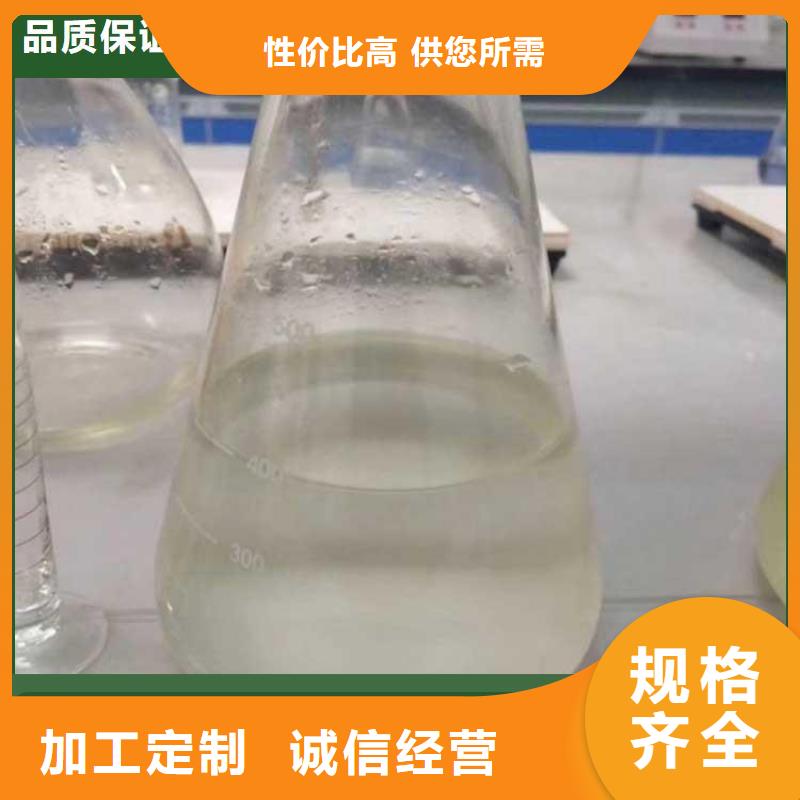 新型液體復(fù)合碳源品質(zhì)放心