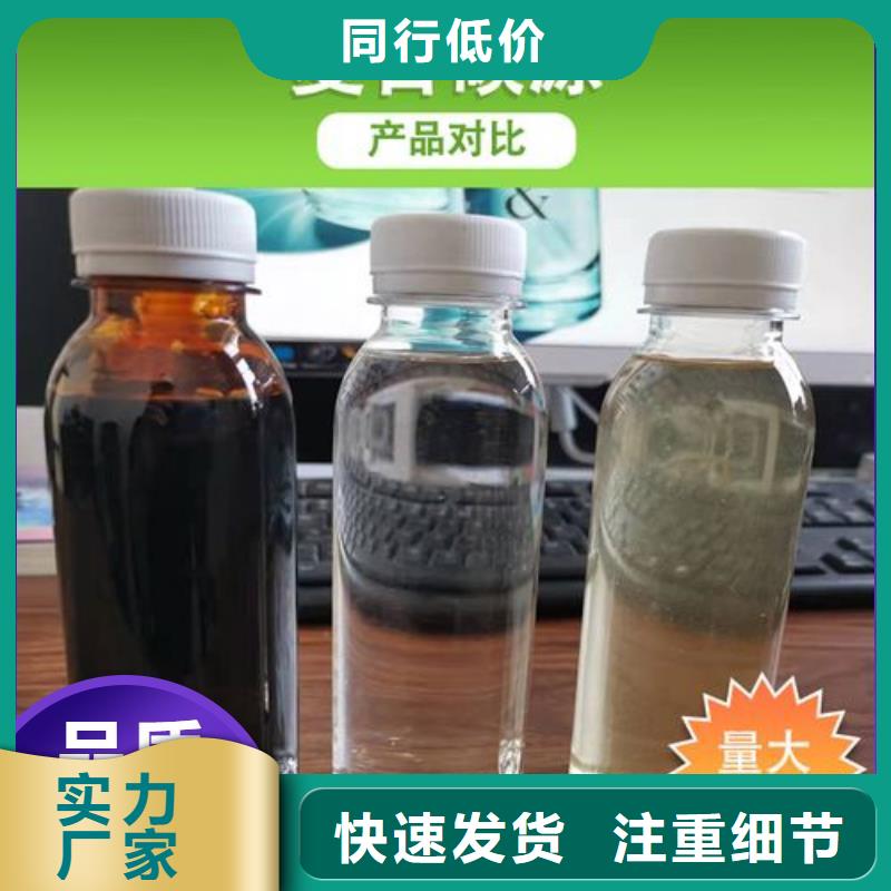 高效生物复合碳源品质放心