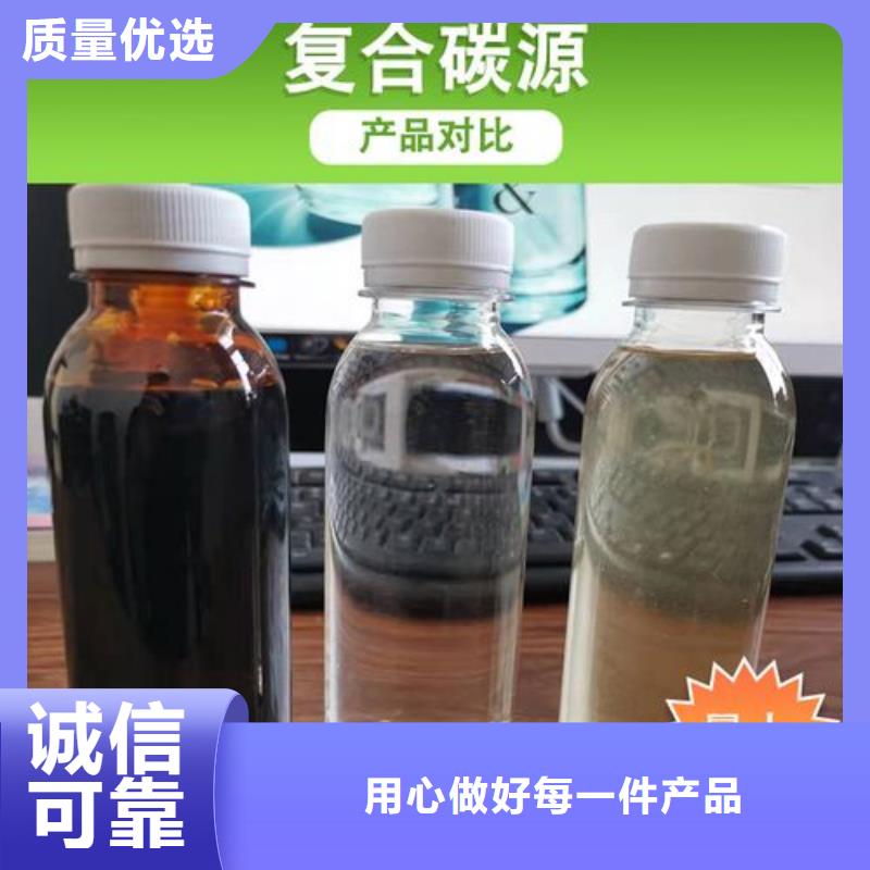 碳源專業(yè)的生產(chǎn)廠家