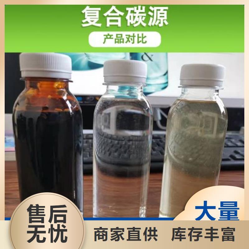 碳源五水硫酸亞鐵真材實料加工定制