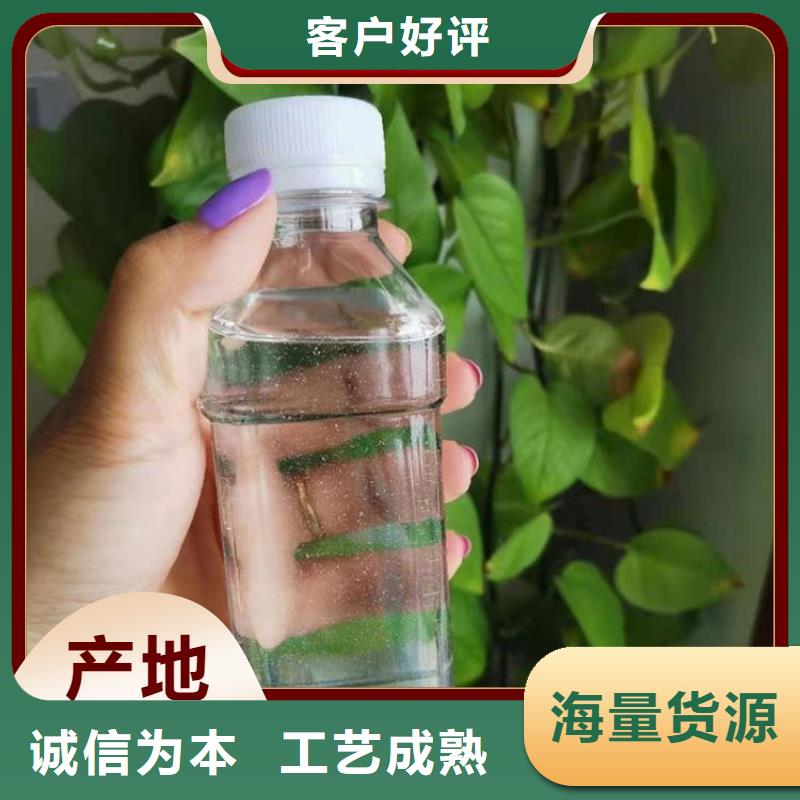 碳源定制批发