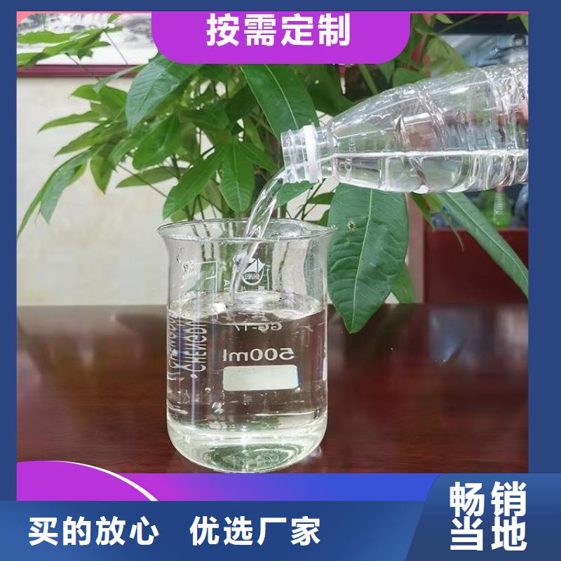 新型液体复合碳源厂家直销