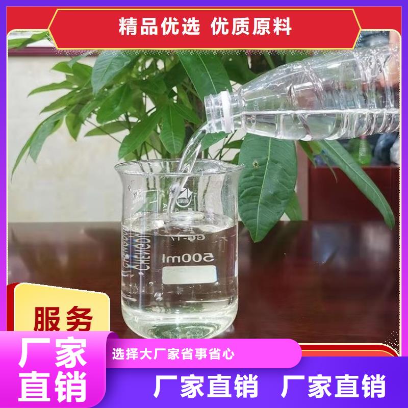 新型生物复合碳源厂家