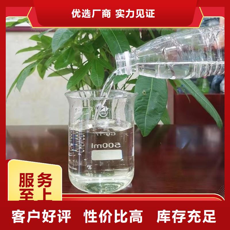 碳源優(yōu)良材質