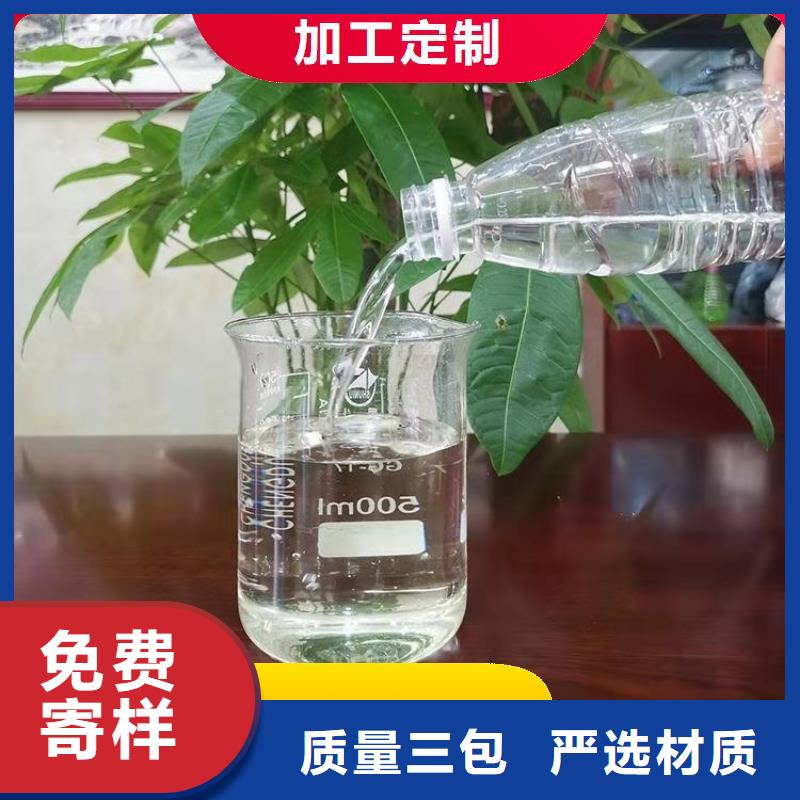 新型液体复合碳源货源充足