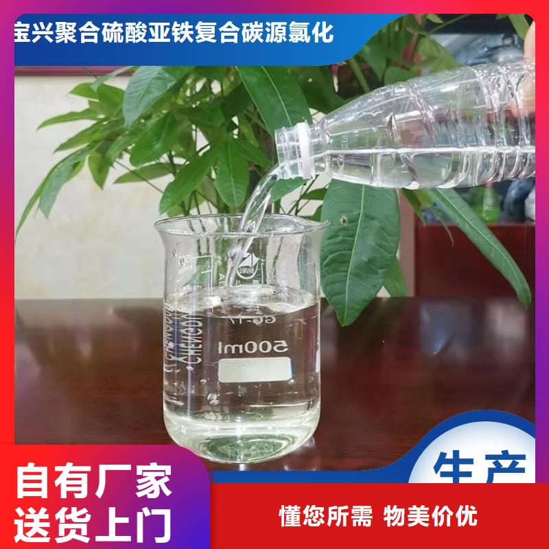 乙酸钠碳源现货可发