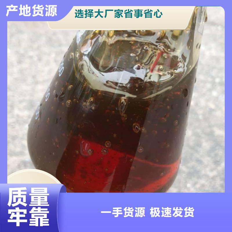 碳源廠家直銷省心省錢